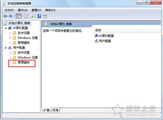 如何关闭windows update提示？Win7关闭windows update提示的方法  第6张