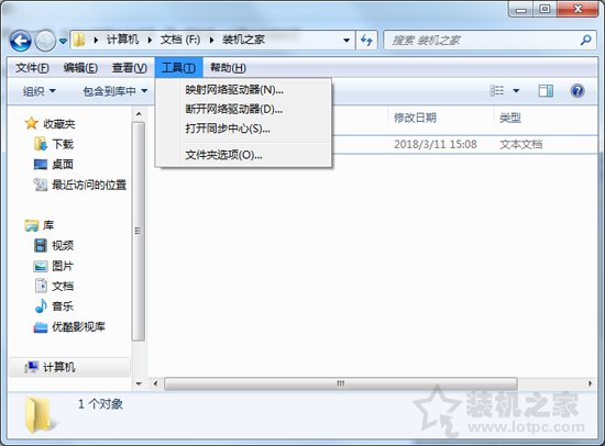 修改文件后缀名无效怎么办？Win7系统修改文件扩展名无效的解决方法  第2张