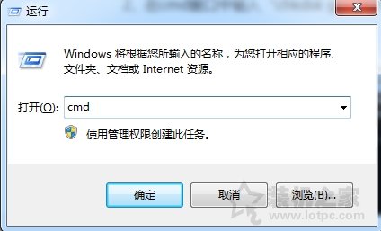 Win7系统下打开U盘显示“指定路径不存在”的解决办法  第2张