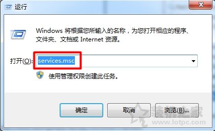 Win7系统开机如何禁止启动NVIDIA？电脑禁止开机启动NVIDIA的方法  第1张
