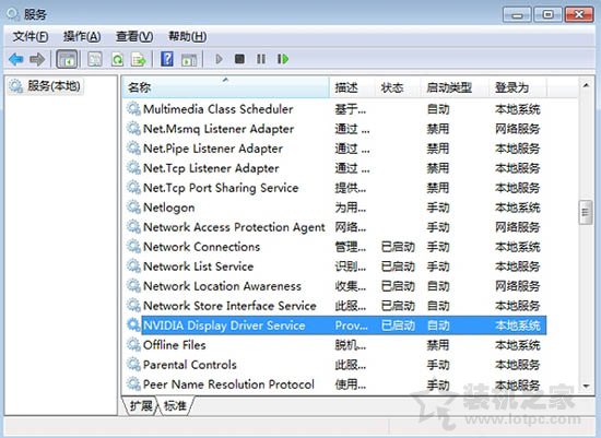 Win7系统开机如何禁止启动NVIDIA？电脑禁止开机启动NVIDIA的方法  第2张