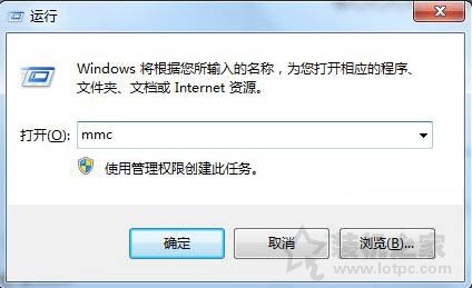 Win7系统删除ie浏览器错误证书操作方法  第1张