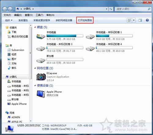 显卡硬件加速怎么开启和关闭？Win7系统关闭或开启硬件加速的方法  第1张