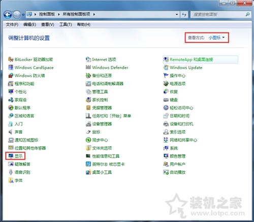 显卡硬件加速怎么开启和关闭？Win7系统关闭或开启硬件加速的方法  第2张