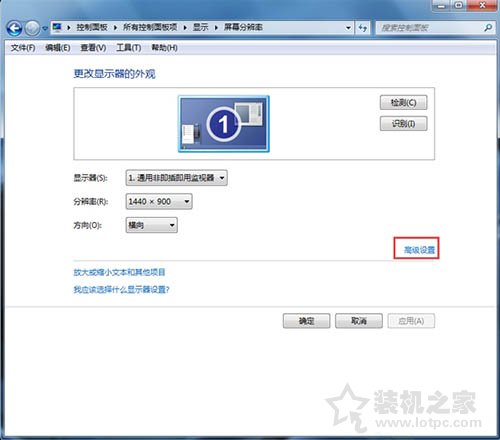 显卡硬件加速怎么开启和关闭？Win7系统关闭或开启硬件加速的方法  第4张