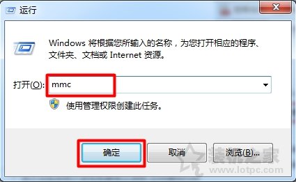 Win7系统IE浏览器打开网页提示安全证书过期或证书错误的解决方法  第1张