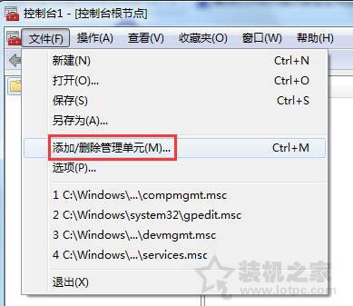 Win7系统IE浏览器打开网页提示安全证书过期或证书错误的解决方法  第2张