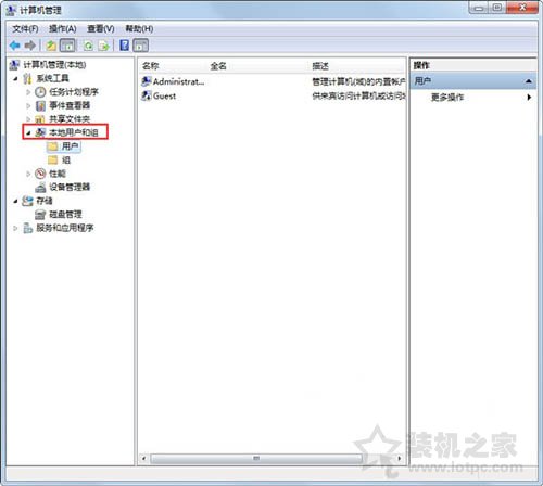 Win7系统下注册DLL文件却提示没有权限的原因及解决方法  第2张