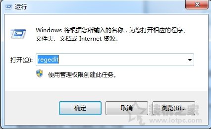 Win7系统下资源管理器已停止工作自动重启的解决方法  第1张