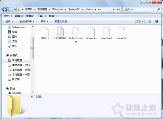 设置禁止电脑访问某个网站 Win7使用hosts文件屏蔽指定网站的方法  第2张