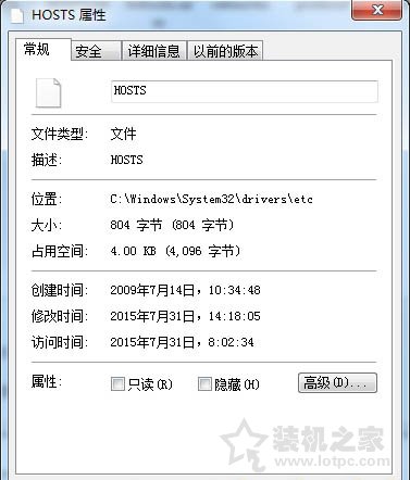 设置禁止电脑访问某个网站 Win7使用hosts文件屏蔽指定网站的方法  第3张