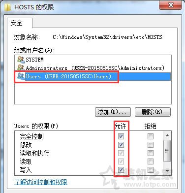 设置禁止电脑访问某个网站 Win7使用hosts文件屏蔽指定网站的方法  第5张