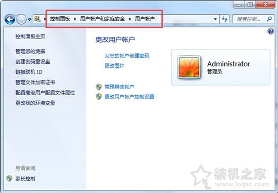 Win7系统下运行程序时弹出阻止运行对话框的解决方法  第1张