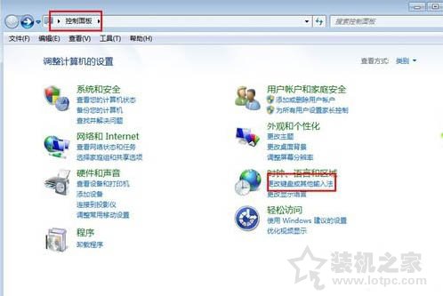 Win7电脑打字卡顿怎么办 Win7电脑打字卡顿的解决方法  第1张