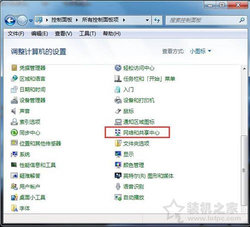 电脑默认网关不可用怎么解决 Win7系统默认网关不可用终极解决方法  第1张
