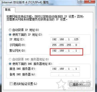 电脑默认网关怎么设置？Win7系统设置默认网关的方法  第5张