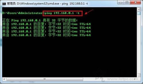 电脑默认网关怎么设置？Win7系统设置默认网关的方法  第6张