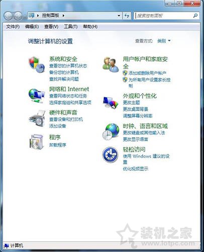 Win7系统下硬盘如何设置开启或关闭磁盘写入缓存的方法  第1张