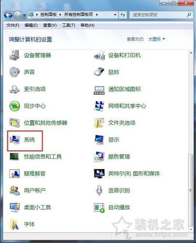 Win7系统下硬盘如何设置开启或关闭磁盘写入缓存的方法  第2张