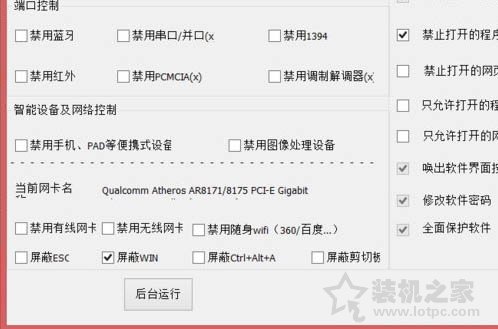 Win7电脑USB接口没反应不能用的解决方法  第5张