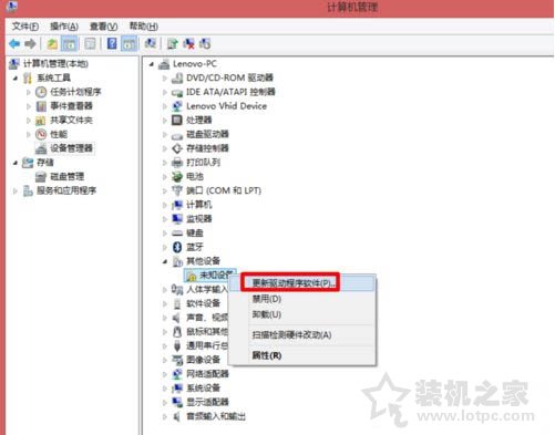 Win7电脑USB接口没反应不能用的解决方法  第6张