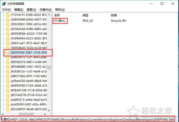 回收站被清空了怎么找回文件？Win10系统回收站误删文件怎么恢复？  第2张
