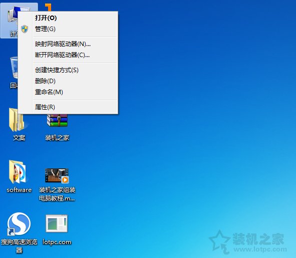 网卡物理地址怎么查？Win7网卡物理地址修改的方法  第2张