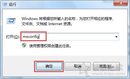 卸载软件后Win7系统电脑无法正常启动显示黑屏的解决方法  第1张
