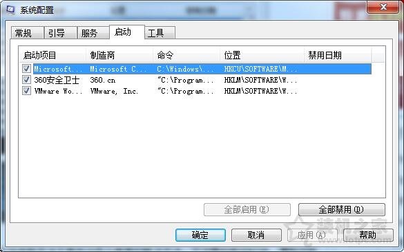 卸载软件后Win7系统电脑无法正常启动显示黑屏的解决方法  第3张