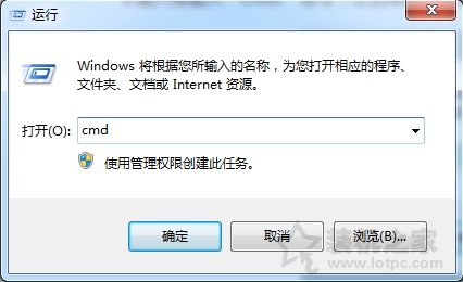 如何查看电脑开放了哪些端口号？Win7电脑查看系统的开放端口的方法  第1张