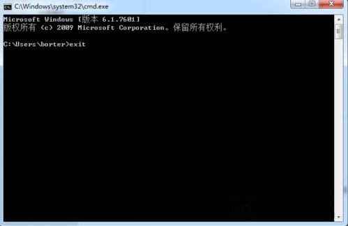 如何查看电脑开放了哪些端口号？Win7电脑查看系统的开放端口的方法  第6张