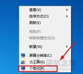 Win7系统待机状态不关闭显示器的设置步骤教程  第1张