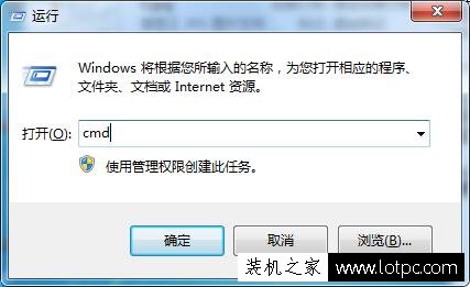 Win7提示Windows Update当前无法检查更新,因为未运行服务解决方法  第2张
