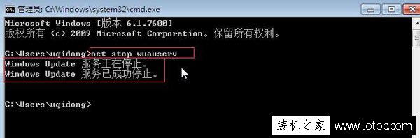 Win7提示Windows Update当前无法检查更新,因为未运行服务解决方法  第3张