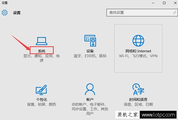 Win10怎么更改默认浏览器？Win10电脑修改默认浏览器的方法  第2张