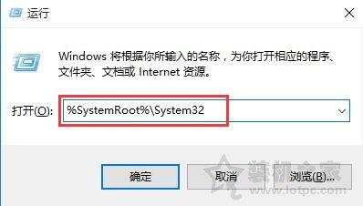Windows10控制面板打不开怎么办？解决Win10系统无法打开控制面板  第1张