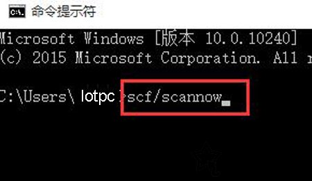 Windows10控制面板打不开怎么办？解决Win10系统无法打开控制面板  第3张