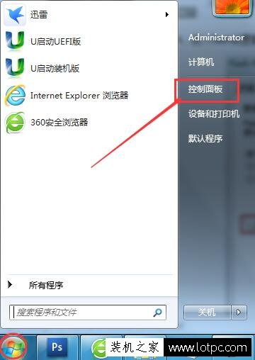 flash版本过低怎么办？Win7电脑flash版本过低怎么升级的方法  第1张