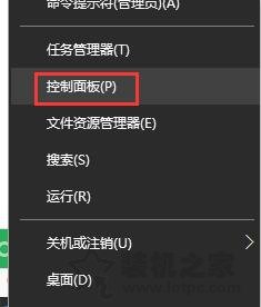 Win10系统字体乱码怎么解决？Win10电脑系统字体乱码的解决方法  第2张