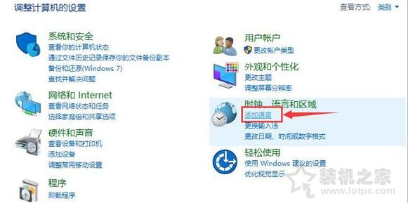Win10系统字体乱码怎么解决？Win10电脑系统字体乱码的解决方法  第3张