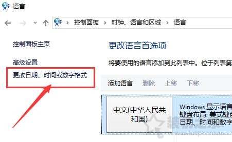 Win10系统字体乱码怎么解决？Win10电脑系统字体乱码的解决方法  第4张