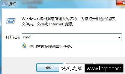 Win7系统如何查看计算机已安装的所有补丁的方法  第1张