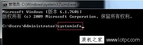 Win7系统如何查看计算机已安装的所有补丁的方法  第2张