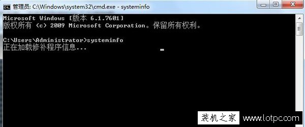 Win7系统如何查看计算机已安装的所有补丁的方法  第3张