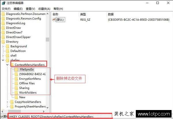 Win10鼠标右键失灵怎么办？Win10鼠标右键没反应不能用的解决方法  第3张