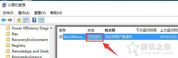 Win10输入法无法切换怎么办？Win10系统输入法切换不了的解决方法  第3张