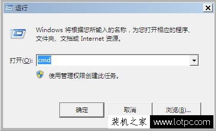 Win7系统电脑开机显示“Windows未能启动”的解决方法  第4张