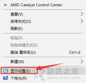 Win10字体模糊怎么办？Win10系统电脑字体模糊完美解决办法  第1张