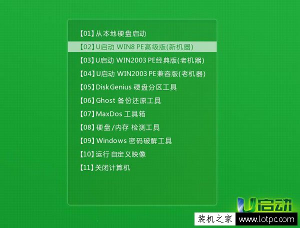 Win7开机后黑屏左上角光标闪烁的解决方法  第2张