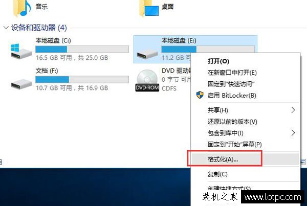 双系统如何删除其中一个系统？有效删除双系统中的一个系统的方法  第4张